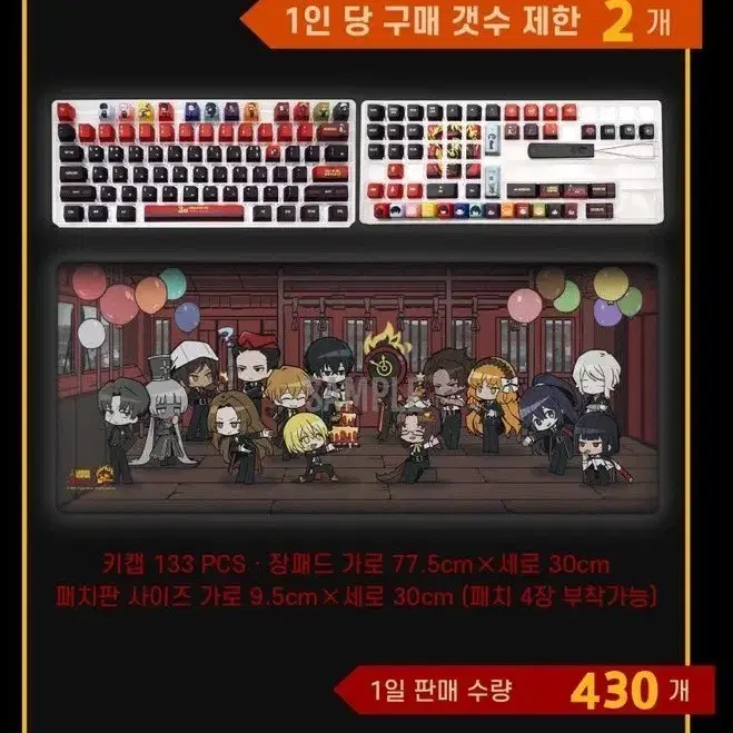 Limbus Company 3rd Anniversary Long Desk Mat on Bunjang Global Site.