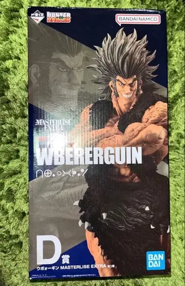 제일복권 HUNTER x HUNTER D상 우보긴