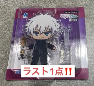 [ 미개봉 새상품 ] 주술회전 고죠 사토루 아크릴 인형 아크릴 스탠드