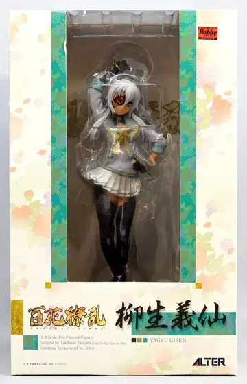 ALTER 야규 요시센