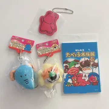 타베코 동물 코끼리 마스코트 릴 키링 코끼리 사자 거울