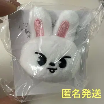 스키즈 봉제 인형 반지 리노 리비트