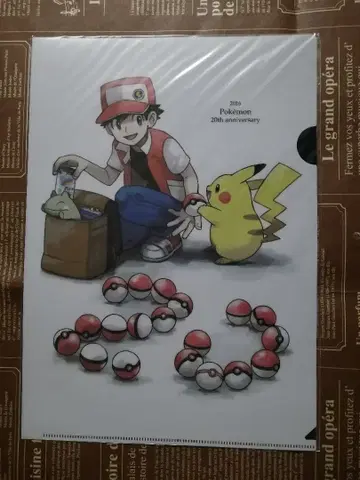 포켓몬 센터 클리어 파일 20th anniversary