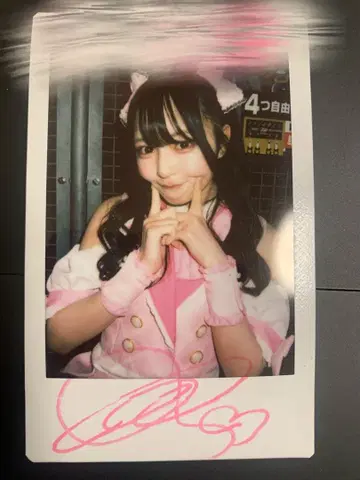 전 iLiFE! 나란 노도카 사인 폴라로이드