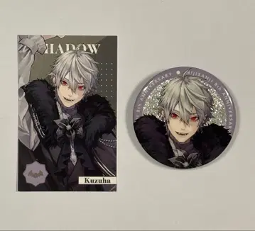 니지산지 8주년 쿠츠하 캔뱃지 & 메탈 카드 세트