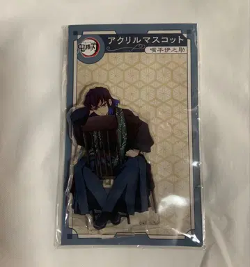 귀멸의 칼날 이노스케 AGF 아크릴 스탠드