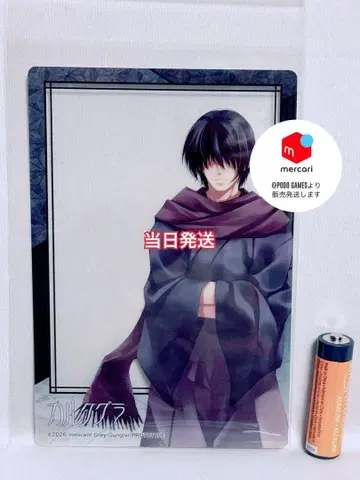 카르타그라 최초 한정판 클리어 카드 타카시로 슈고 - 타카시로 슈고 -