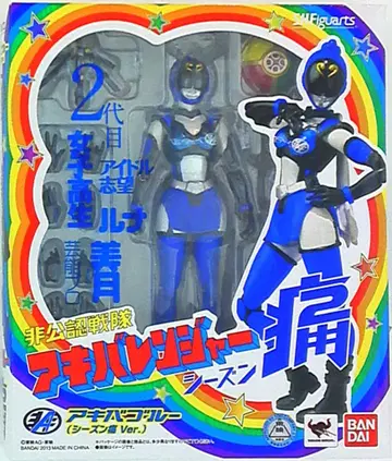 반다이 SHF 아키바레인저 통 아키바블루 시즌통ver