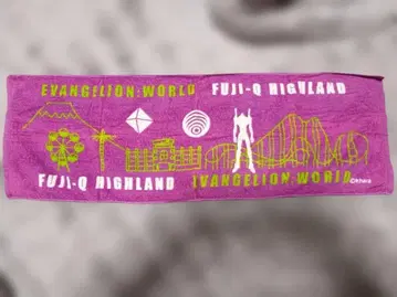 후지큐 하이랜드 에반게리온 EVANGELION:WORLD 타월