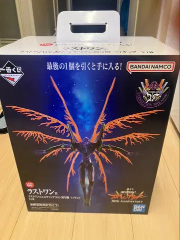 에반게리온 제일복권 라스트원상 에반게리온 초호기 축광ver