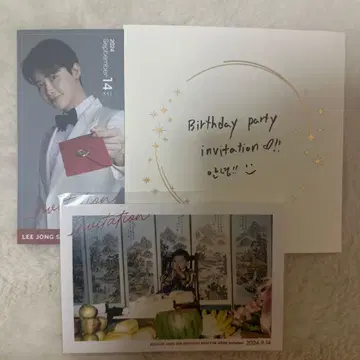 이종석 팬미팅 FC 한정판 혜택 포스카 티켓