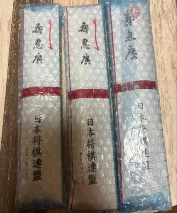 후지이 소타 부채 3개 세트