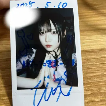 우타하나 텐카 이타다키마스 폴라로이드