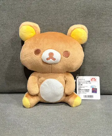 리락쿠마 차이로이코구마의 친구 올려다보고 앉아있는 봉제 인형