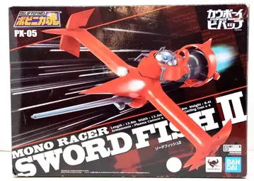 BANDAI SPIRITS 포피니카혼 소드피쉬 II 재판판 PX-05