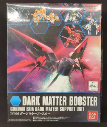 반다이 HGBC 건담 빌드 파이터즈 다크 매터 부스터 1/144