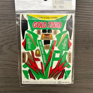 [G2036] 미니 사륜구동 스티커 후지 사이클론 매그넘 TRF 타미야