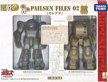 타카라 액틱 기어/페일젠 파일 갈레아데 AGPF02