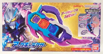 반다이 아크/변신/나리키리 DX 아크 갤럭시