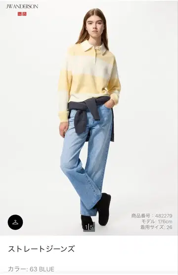 UNIQLO JWA 스트레이트 청바지 2025년 26인치