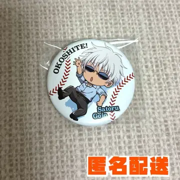 주술회전 고죠 사토루 일으켜줘! 데포르메 주술 코시엔 캔뱃지 야구