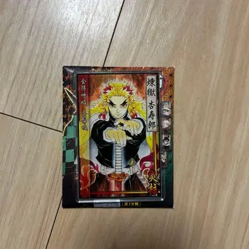 귀멸의 칼날 렌고쿠 쿄쥬로 스탯 카드 컬렉션