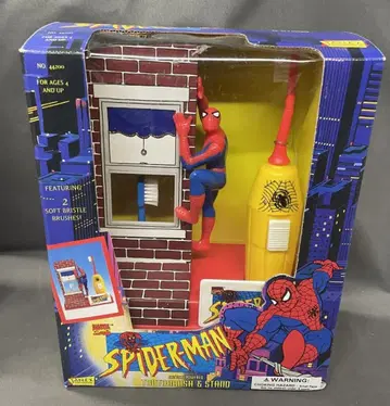 JANEX BATTERY POWERED TOOTHBRUSH & STAND