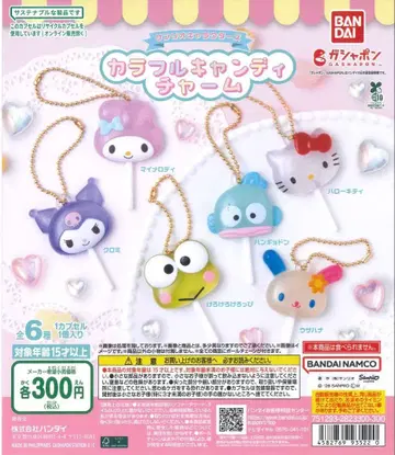 컬러풀 캔디 참 우사하나