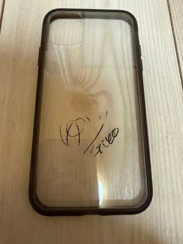 아부리나 타운 유키나리 씨 사인 포함 iPhone11 케이스