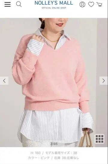 노리즈 소피 알파카 혼방 니트