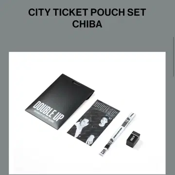 세븐틴 CXM CITY TICKET POUCH SET 치바 티켓 파우치