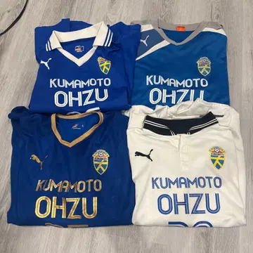 구마모토 오쓰 고등학교 축구 유니폼 4세트