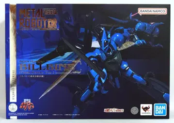 반다이 스피리츠 메탈 로봇혼 [SIDE AB] 빌바인 (최종 결전 사양)