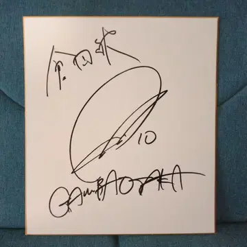 감바 오사카 쿠라타 아키 선수 친필 사인