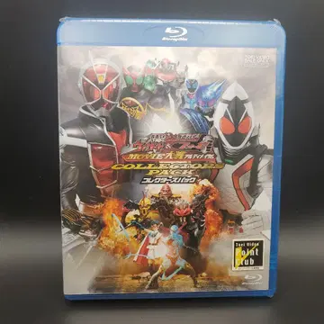 가면라이더 x 가면라이더 위자드&포제 MOVIE 대전 얼티메이 -