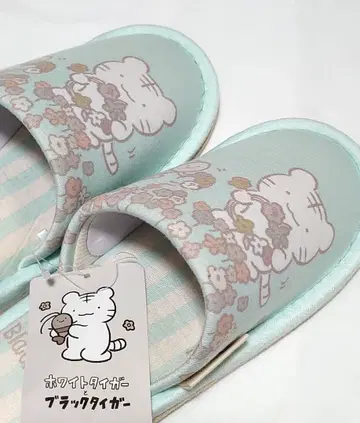 화이트 타이거와 블랙 타이거 슬리퍼 룸슈즈 M 백호 새우