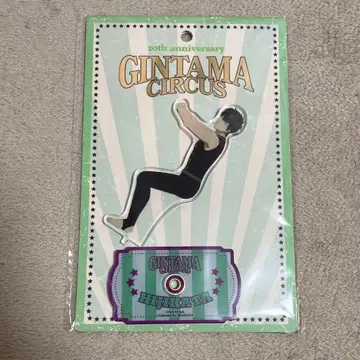 은혼 은혼 20주년 중국 한정판 회전 히지카타 토시로 아크릴 스탠드