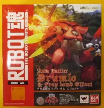 반다이 ROBOT혼 드럼로&프레이 봄 이펙트 SP