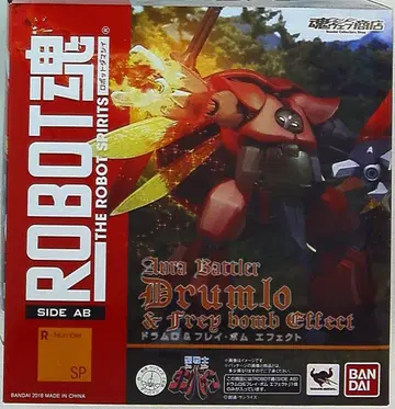 반다이 ROBOT혼 드럼로 & 프레이 봄 이펙트