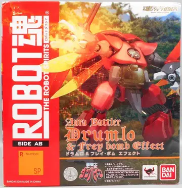 반다이 ROBOT혼 드럼로 & 프레이 봄 이펙트
