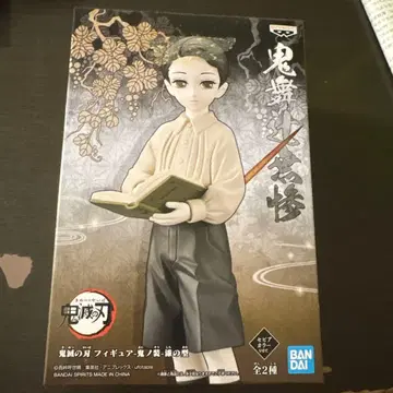 가격 인하 중 귀멸의 칼날 피규어 키부츠지 무잔