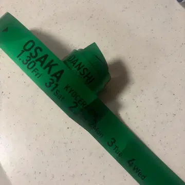 나니와단시 1st DOME LIVE 은색 테이프