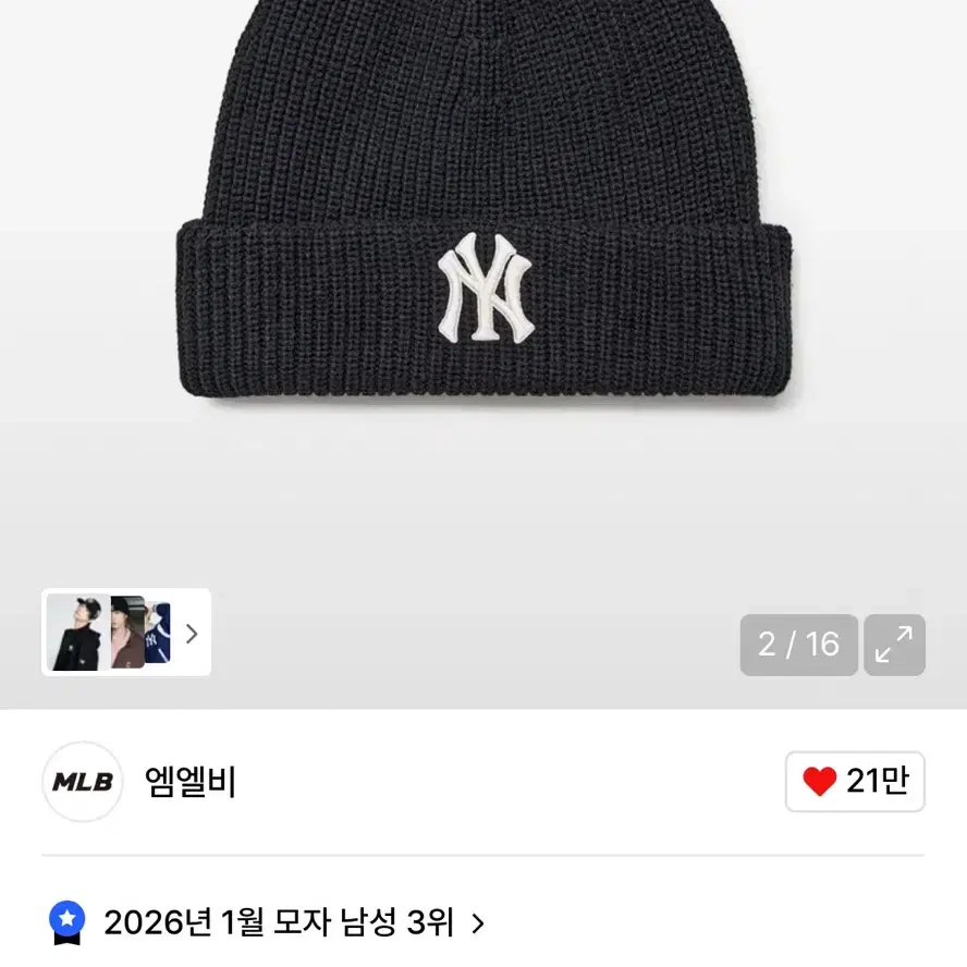 MLB MLB Plush Meow Beanie NY (Black) on Bunjang Global Site.
