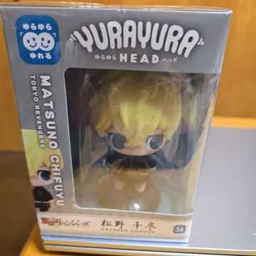 도쿄 리벤저스 마츠노 치후유 유라유라 헤드 피규어 미개봉품