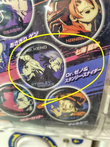 닥터스톤 Dr.STONE 장면 사진 캔뱃지 Dr. 제노 스탠리