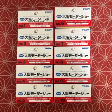 712 제2회 오사카 모터쇼 개최 기념 토미카