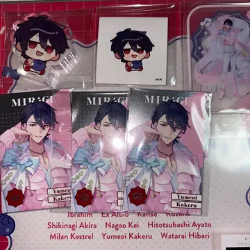 유메오이 카케루