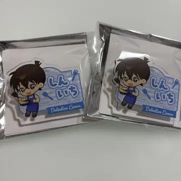 남도일(쿠도 신이치) 이름 배지