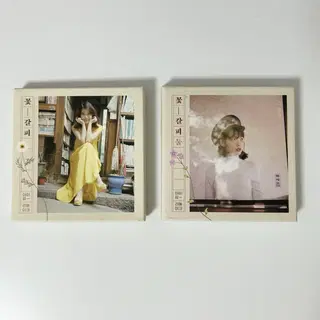 아이유 꽃갈피 꽃갈피 둘 앨범 | 음반/영상물 | 번개장터 중고거래