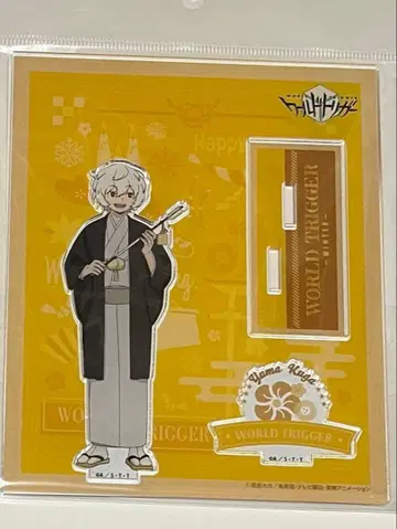 월트리 쿠가 유마